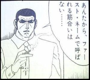 ゴルゴ13 ハードボイルド名言迷言集さん の 14年9月 のツイート一覧 1 Whotwi グラフィカルtwitter分析 ゴルゴ13 ハードボイルド名言迷言集さん の 14年9月 のツイート一覧 1 Whotwi グラフィカルtwitter分析