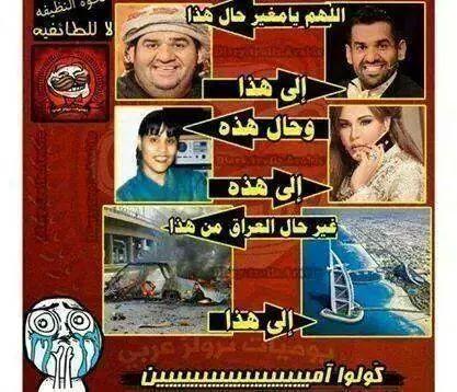   عٍرٍآٍقٍي فُدًشيِِ (@malik1999asdfg) on Twitter photo 