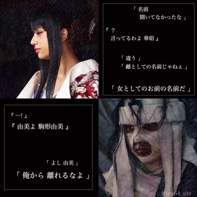 駒形由美のtwitterイラスト検索結果