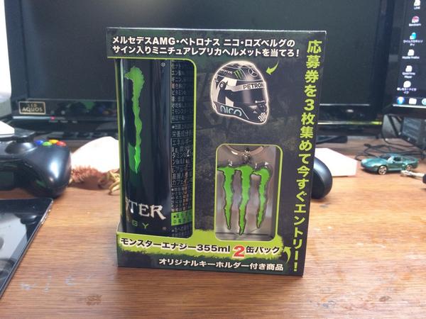 carHARU's tweet image. 買った！