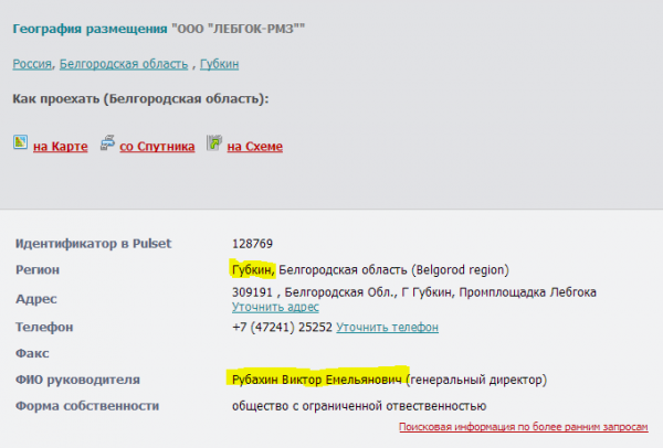 vasya_serditi's tweet image. Рубахины - рейдерский семейный подряд #никель #воронеж #хопер goo.gl/dbH50P