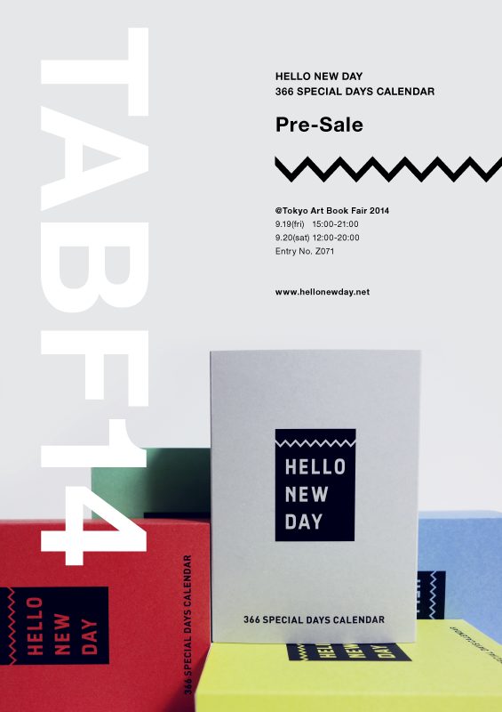 MASUNEY's tweet image. Tokyo Art Book Fair 2014、明日から。
お時間ある方はぜひ〜