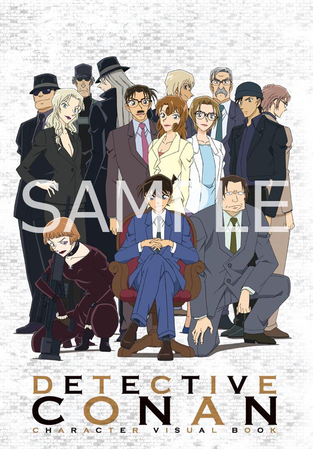 【フルコンプ】劇場版名探偵コナンパンフレット 全32作品＋4 全巻セット 名探偵コナン 24巻 表紙 フルコンプ]劇場版名探偵コナン