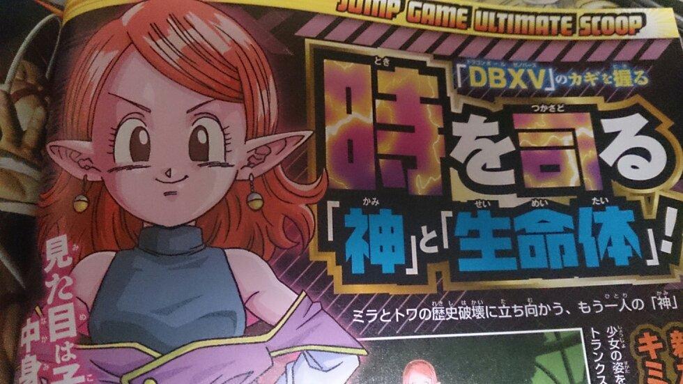 スーパードラゴンボールヒーローズ情報局【非公式】 on X