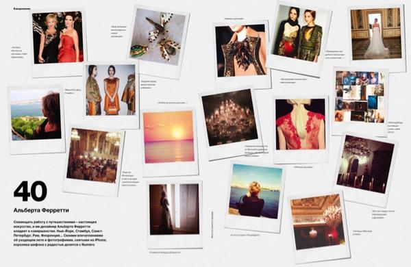 Своими впечатлениями об уходящем лете и фотографиями, ...  tmi.me/1eKCAr