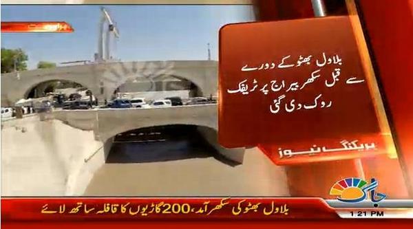 SahirrBaloch's tweet image. Vvip culture every where in country need to launch a full scale war agaist it.
#StopVipCulture