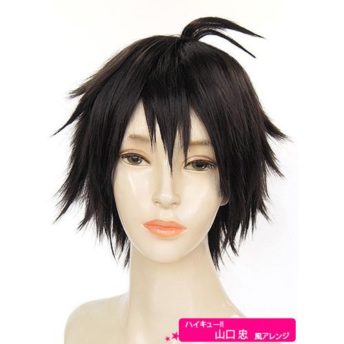 新登場キャラ！】人気のハイキュー!!のサブキャラ「山口忠」風ウィッグ