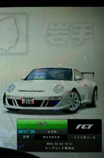 miku0924596's tweet image. フォロワー増やしたいのでタグします☆

#私と仲良くなりたい人RT 
#湾岸やってる人RT
#J-POP
#LGMonkees
#気になった人フォローする 
#拡散希望