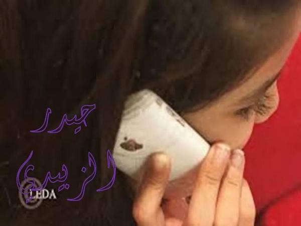 كلماتك تحتضنني تضمني أشعر بدفئها
كأنك تعانقينني تقبلينني
كأن همسك يشمني
هل أنت بالقرب؟ 
اشك انك لازلت تمسكين الهاتف !