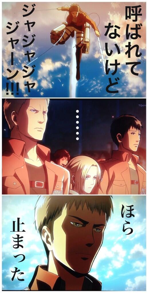 進撃の巨人面白 Bot Shingeki Okasi Twitter