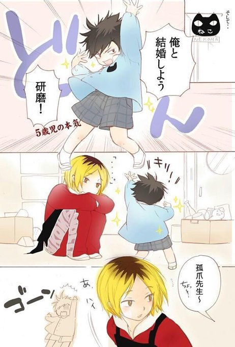 狐爪研磨のtwitterイラスト検索結果 古い順