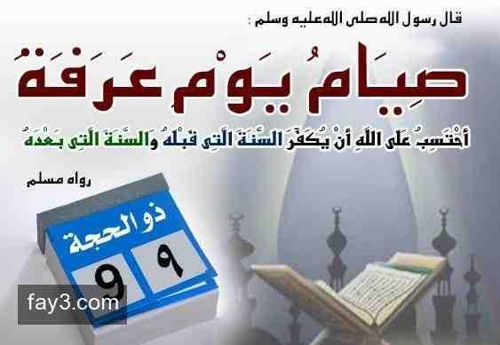 مشاعل العمري (@qawsedrfand) on Twitter photo 