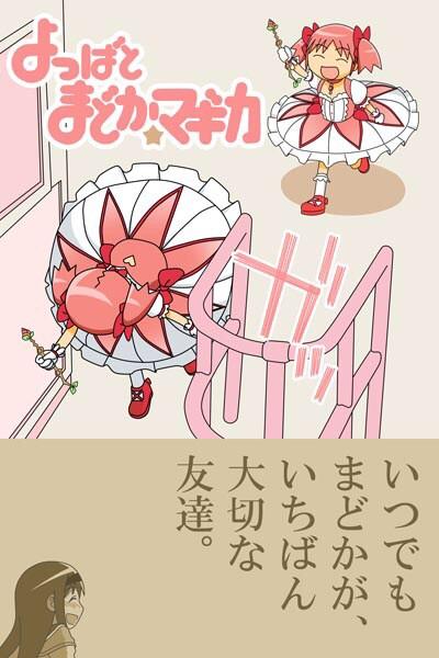 それはとっても嬉しいなって