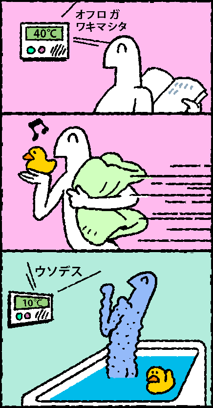 しりもと Shirimoto さんの漫画 作目 ツイコミ 仮