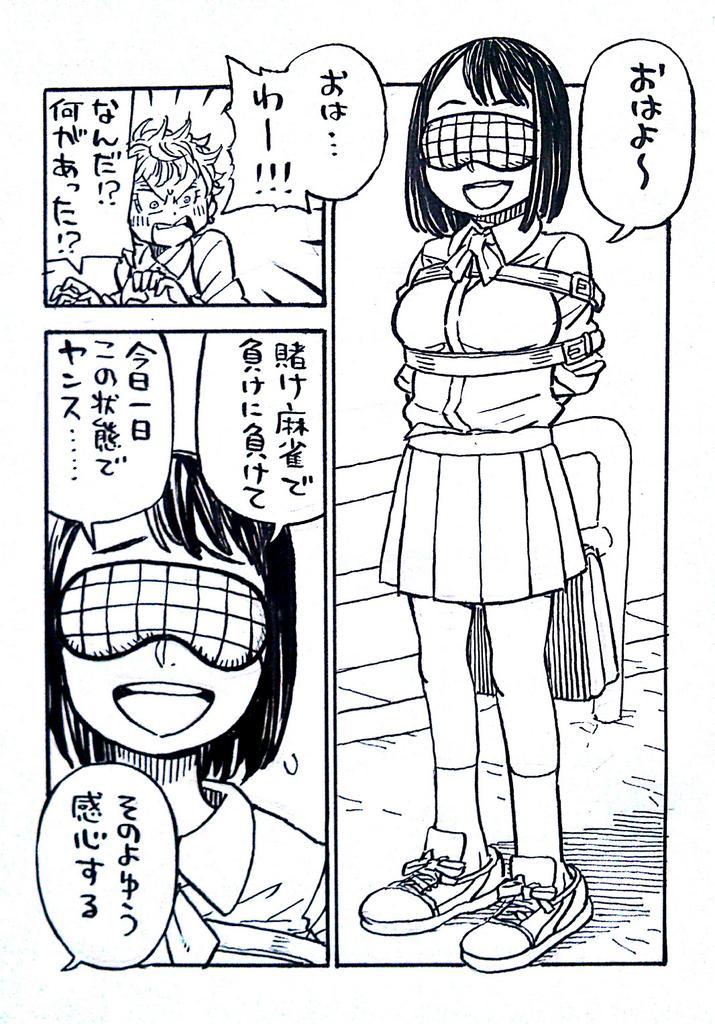 川西ノブヒロ つづかないやつです Http T Co Cnh2j7zlye 川西ノブヒロ つづかないやつです Http T Co Cnh2j7zlye