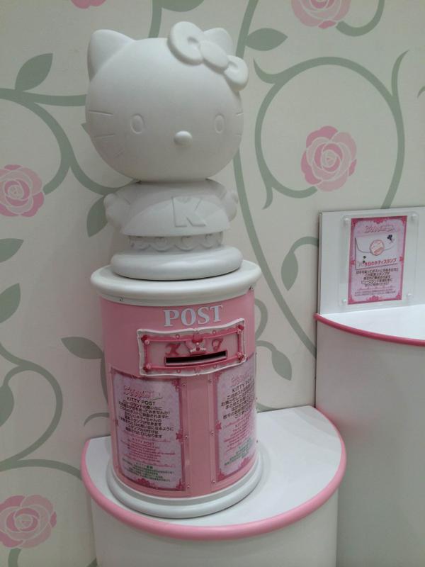 超レア☆サンリオピューロランド オープン記念日付押印封筒付きポストカード☆ ピューロランド【公式】 on X