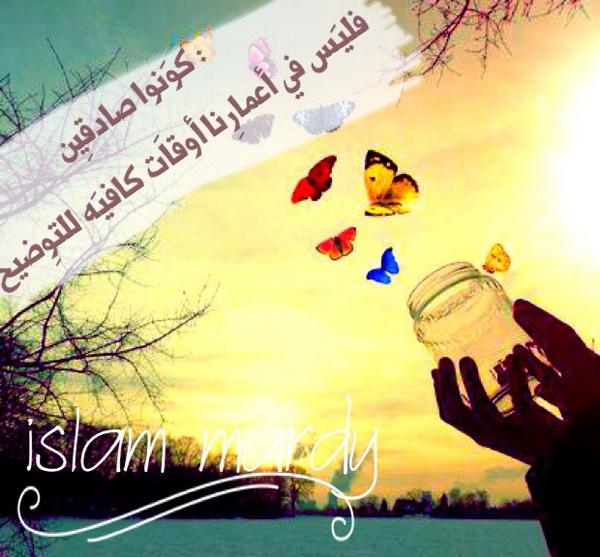 3DS (@islammardy) on Twitter photo 