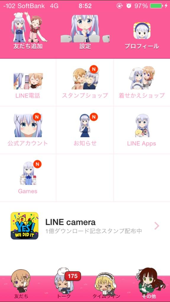 O Xrhsths ちの ちゃんマジ天使 Pancakeswap Nft Sto Twitter Iphone6着せ替え完了 Http T Co r6zac0ie