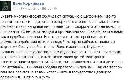 [Зображення: By0cwsaIgAEfTO7.jpg]