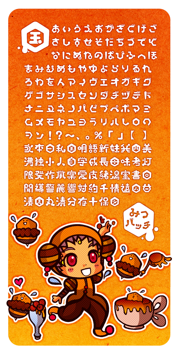 jaypeg_official tweet picture