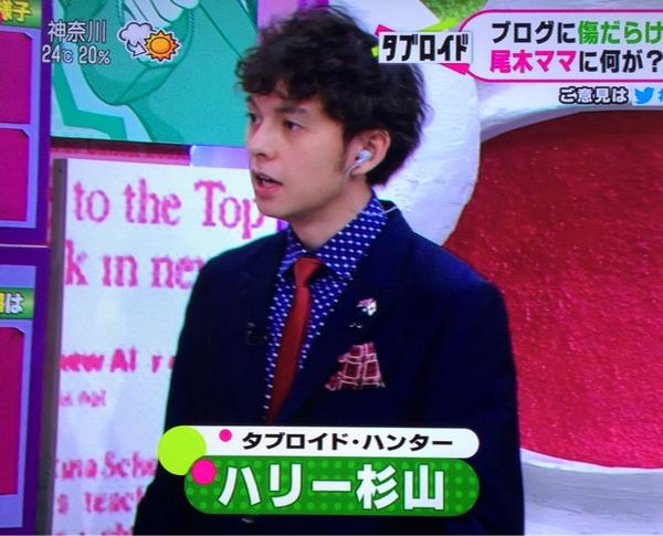 ハリー杉山 昔のギャルソンね Chia5963 Salygoo アロハロハロ イケメンハワイアンジョニーくんに心奪われてるサリー殿だとは思うけどww 日本にはブリティッシュハリーくんがいるので 我慢してといてくださいな Http T Co 8e6owvzsww ハリー杉山 昔のギャルソンね Chia5963 Salygoo アロハロハロ イケメンハワイアンジョニーくんに心奪われてるサリー殿だとは思うけどww 日本にはブリティッシュハリーくんがいるので 我慢してといてくださいな Http T Co 8e6owvzsww