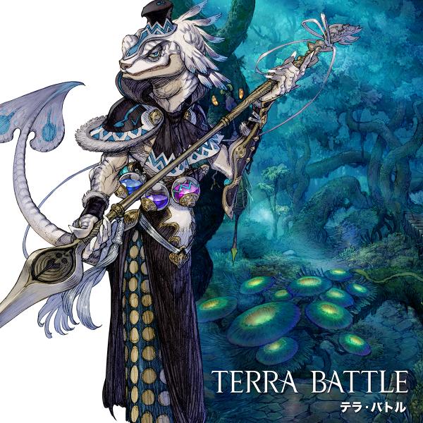 テラバトル速報 Terrabattlesoku Twitter
