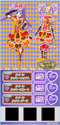 ゲーム「ひみつのアイプリ」「アイプリバース」公式 on X ゲーム「ひみつのアイプリ」「アイプリバース」公式 on X
