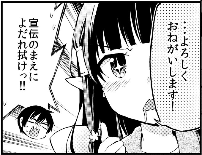 東皓司 セレプロ連載中 Azumakohji さんのマンガ一覧 古い順 ツイコミ 仮 東皓司 セレプロ連載中 Azumakohji さんのマンガ一覧 古い順 ツイコミ 仮