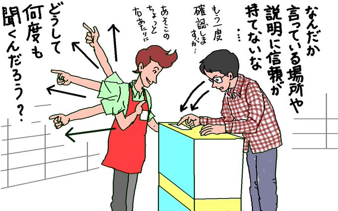 人間のtwitterイラスト検索結果 古い順 人間のtwitterイラスト検索結果 古い順