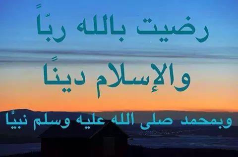 PakryR tweet picture