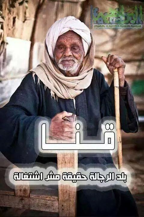 PakryR tweet picture