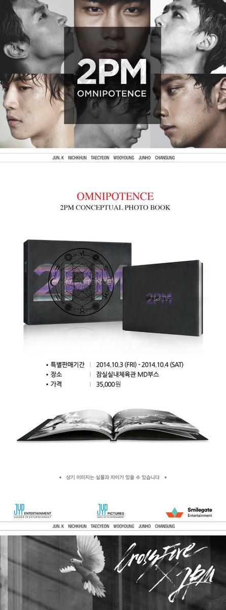2PM OMNIPOTENCE フォトブック 【公式通販】