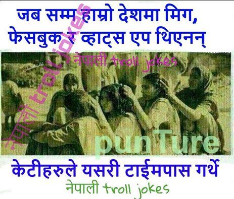 alxikoraja's tweet image. के हो भन्दा त हो त नि