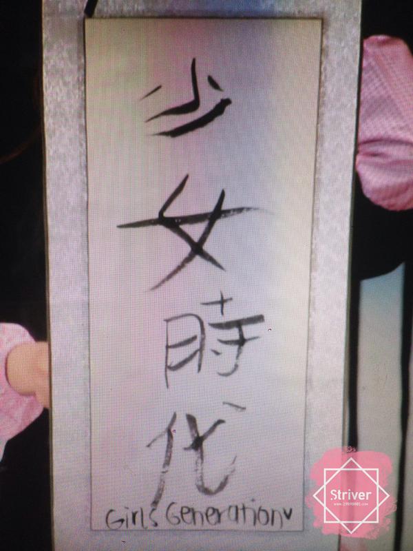 [PIC][30-09-2014]SNSD khởi hành đi Trung Quốc để tham dự "China for GG 1st Fan Party in ShenZhen" vào sáng nay - Page 3 By1raiCCMAALz2O
