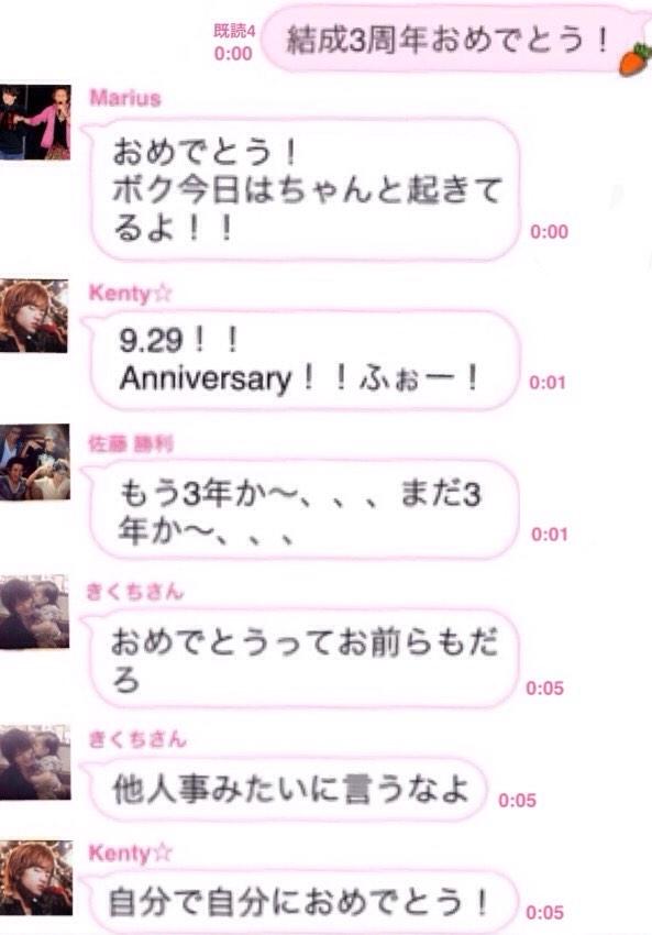 sksfm_so's tweet photo. 1 ◍聡目線
結成3周年ver.

#セクゾで妄想 
#セクゾでLINE http://t.co/EDpQVLpSoP