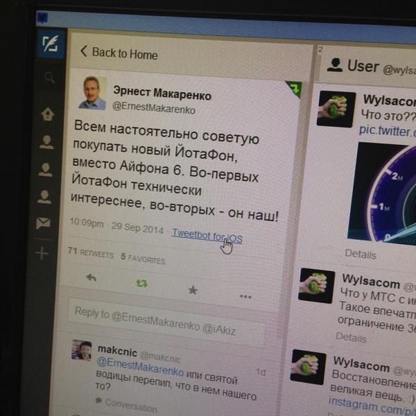 iAkiz tweet media