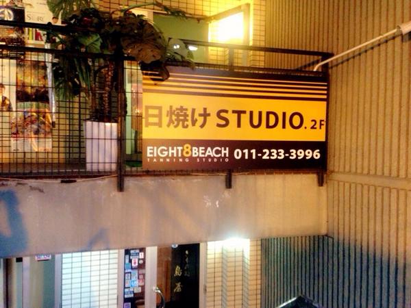 BeachEight8 tweet picture