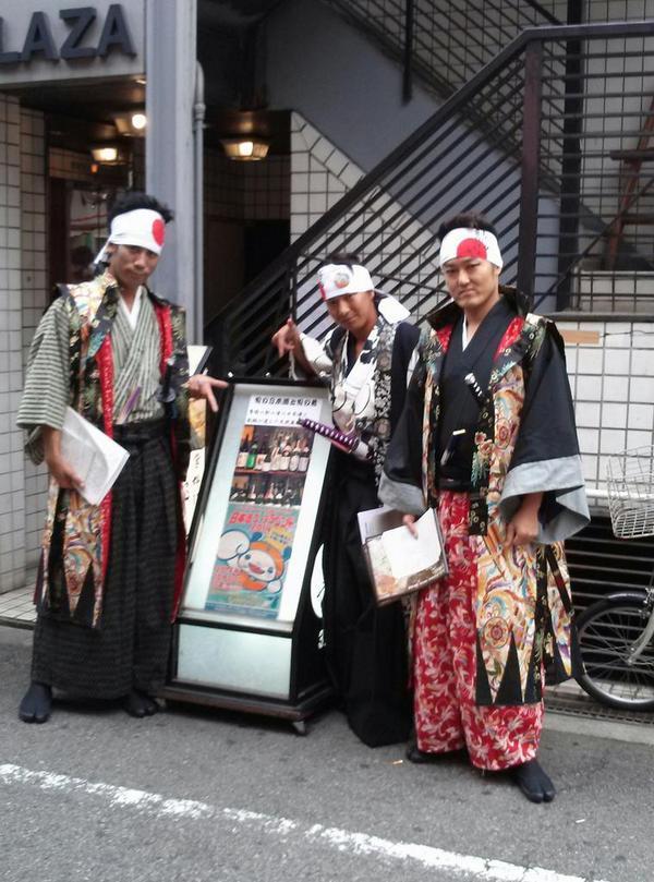 fireryo4's tweet photo. #NGA2014 『美酒美食BAR龍や』オープンします~☆坂本龍馬と新撰組がお待ちしております~☆ http://t.co/Jt1vJH1nL9