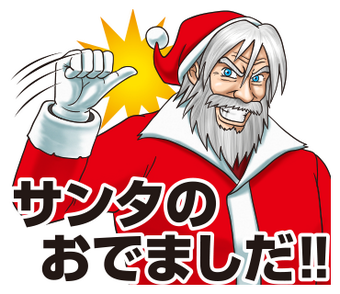 暴れん坊のtwitterイラスト検索結果 古い順 暴れん坊のtwitterイラスト検索結果 古い順