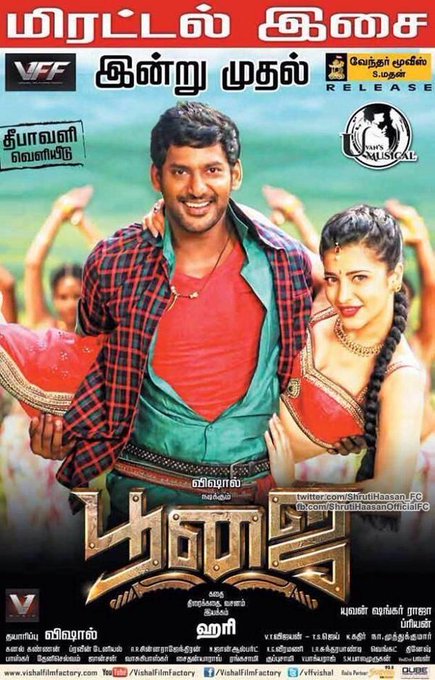 Poojai - Music Review 