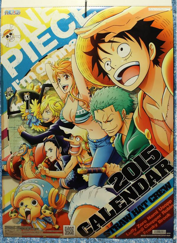One Piece麦わらストア渋谷本店 新商品 ついにこの季節がやってきた One Piece のキャラクターと一緒に楽しく1年を過ごしちゃおう 壁掛けアニメカレンダー15 1 500円 税 文具コーナーにて好評発売中 麦わらストア Onepiece Http T Co One Piece麦わらストア渋谷本店 新商品 ついにこの季節がやってきた One Piece のキャラクターと一緒に楽しく1年を過ごしちゃおう 壁掛けアニメカレンダー15 1 500円 税 文具コーナーにて好評発売中 麦わらストア Onepiece Http T Co