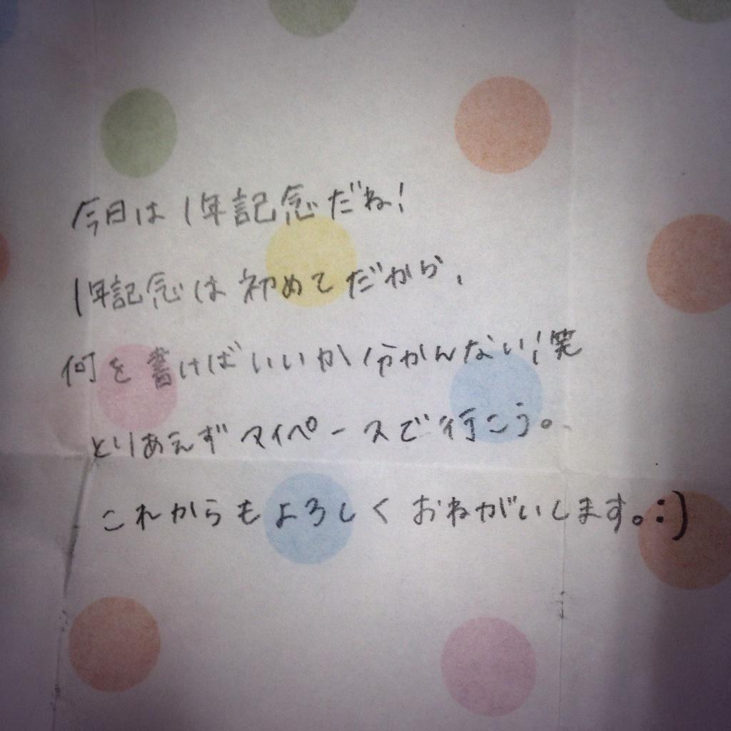 트위터의 님 25でキスブサの真似して 選手権してみて爆笑 o 下のやつのテーマは 1年記念日で彼氏に贈る手紙 どっちがうまい 一枚目はrt 二枚目はお気に入り 皆さんご協力お願いします 笑 Http T Co 8x1exyck 트위터의 님 25でキスブサの真似して 選手権してみて爆笑 o 下のやつのテーマは 1年記念日で彼氏に贈る手紙 どっちがうまい 一枚目はrt 二枚目はお気に入り 皆さんご協力お願いします 笑 Http T Co 8x1exyck