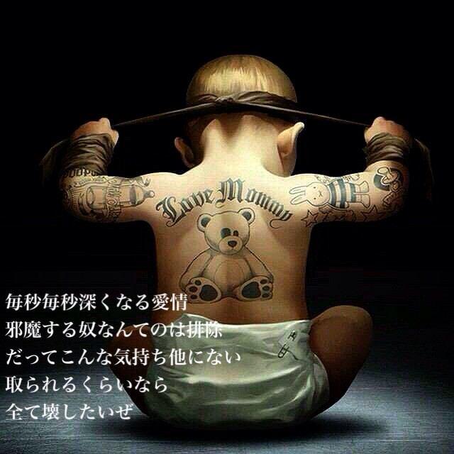 Go Ki Twitter ನಲ ಲ T Pablow Tiji Jojo 歌詞画像 Badhop Http T Co Ccg5eajhvw Twitter