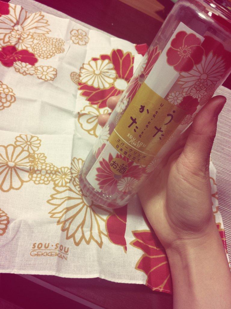 空花 くうか 6 29 新松戸firebird このお酒 ポルノっぽいよね と言うか うたかた 書いてあるしw 柄も 東京ロマンスポルノのやつみたーい ポルノグラフィティ うたかた 東京ロマンスポルノ Http T Co Ovqnwm2ds7