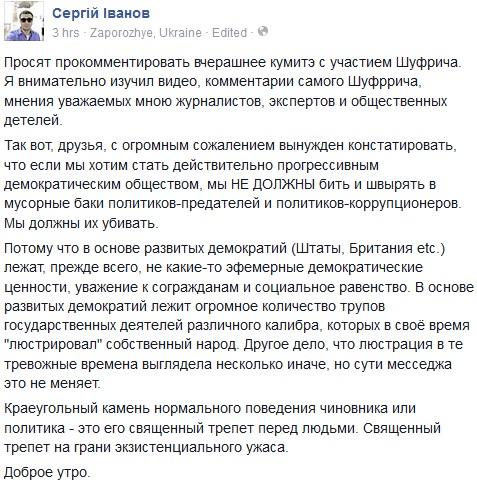 [Зображення: By2u__2IUAAt9mC.jpg]