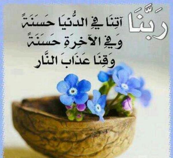 saud7370's tweet photo. اللهم آمين .. http://t.co/4DG75QwaNH