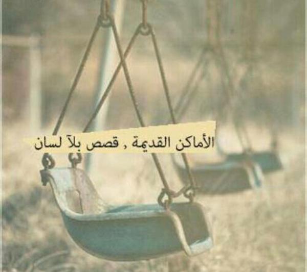 saud7370's tweet photo. #حقيقة http://t.co/5EwNgGUKYG