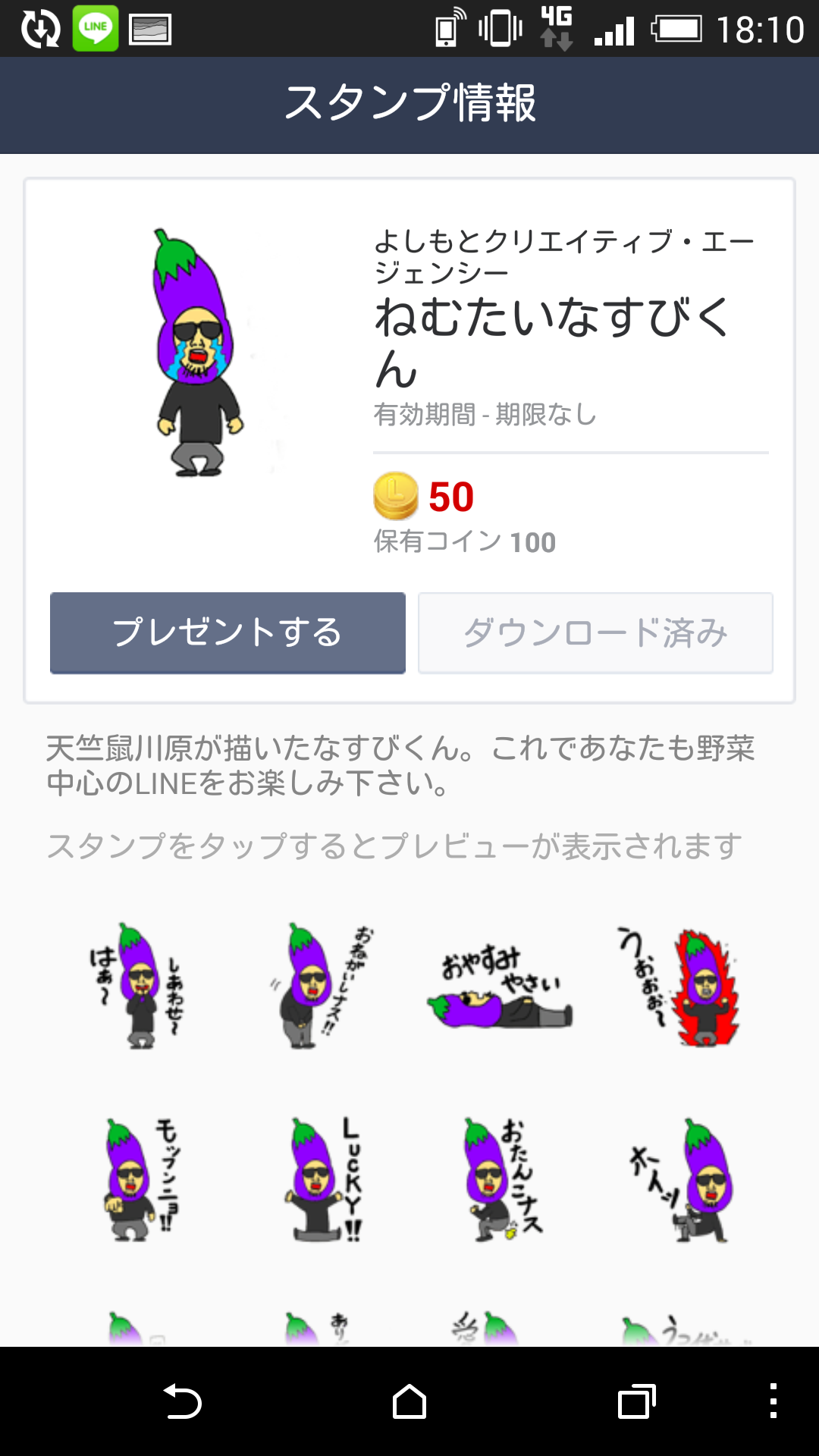 天竺鼠の名言は意外に深い 眠たいだけじゃない面白い語録もまとめ まるっこのまるっとブログ