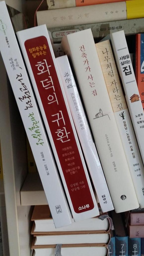 morflo's tweet photo. 책은 사본다만 언제 내 집을 지어볼까? http://t.co/b4icV1l80J