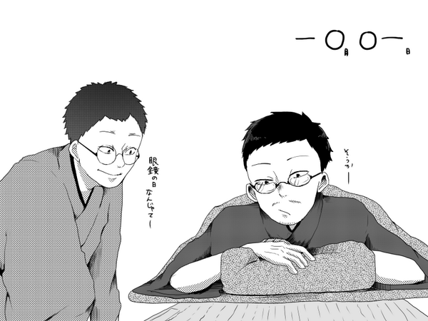 今日はメガネの日だそうで。晩年に文字を読むときだけ少し眼鏡をかけていたのぼさん。 
